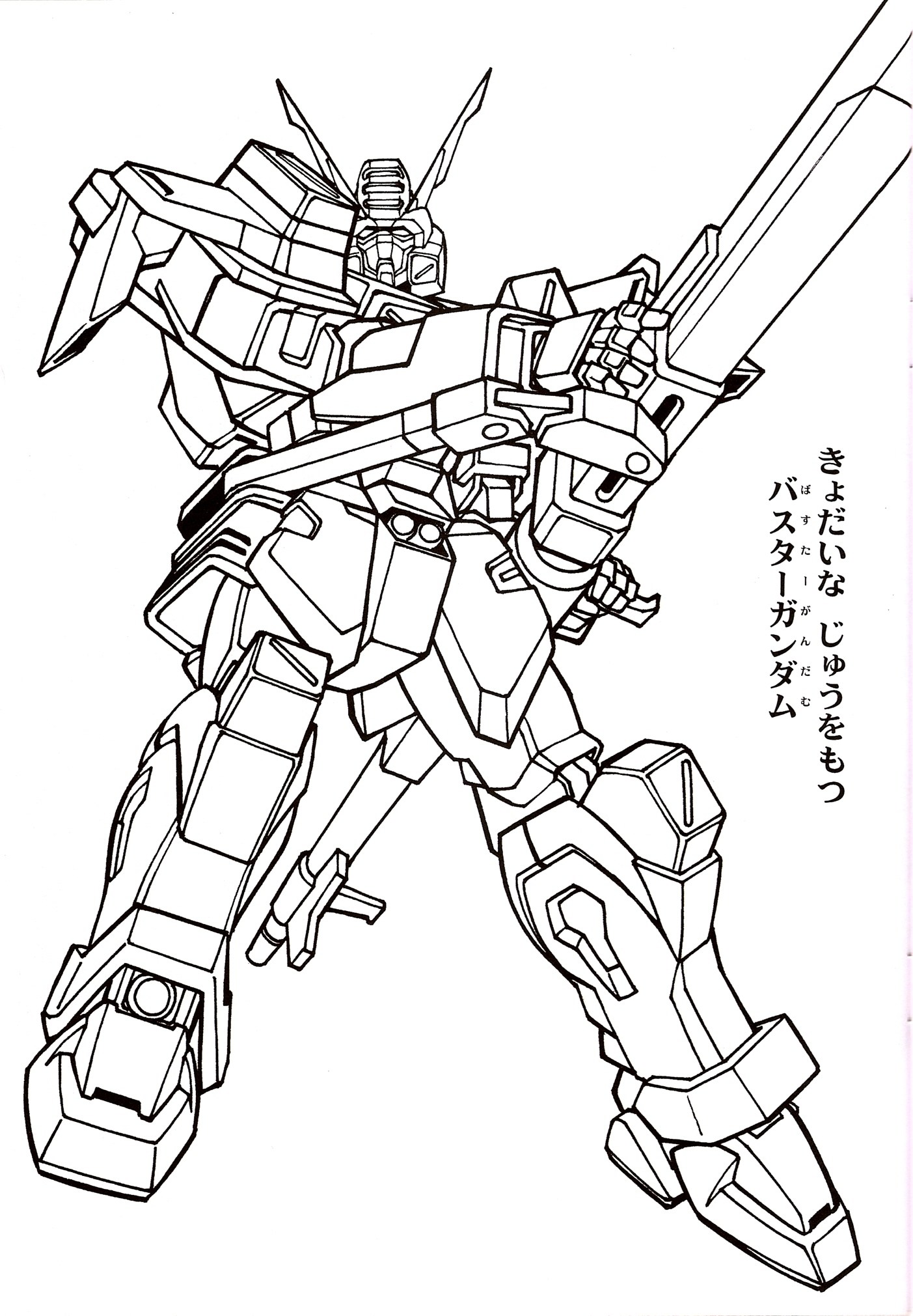 Unicorn Gundam Coloring Pages - Gundam Illustrations | Gundam art